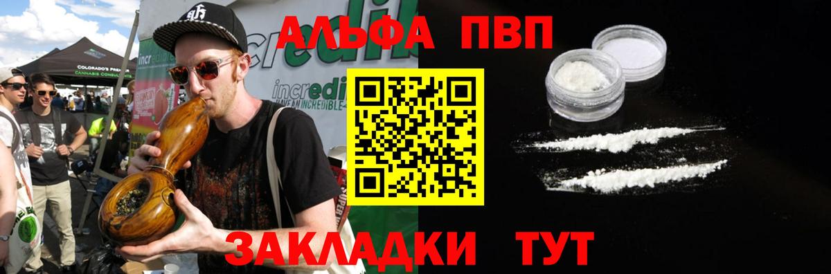 A PVP СК КРИС Гусь-Хрустальный