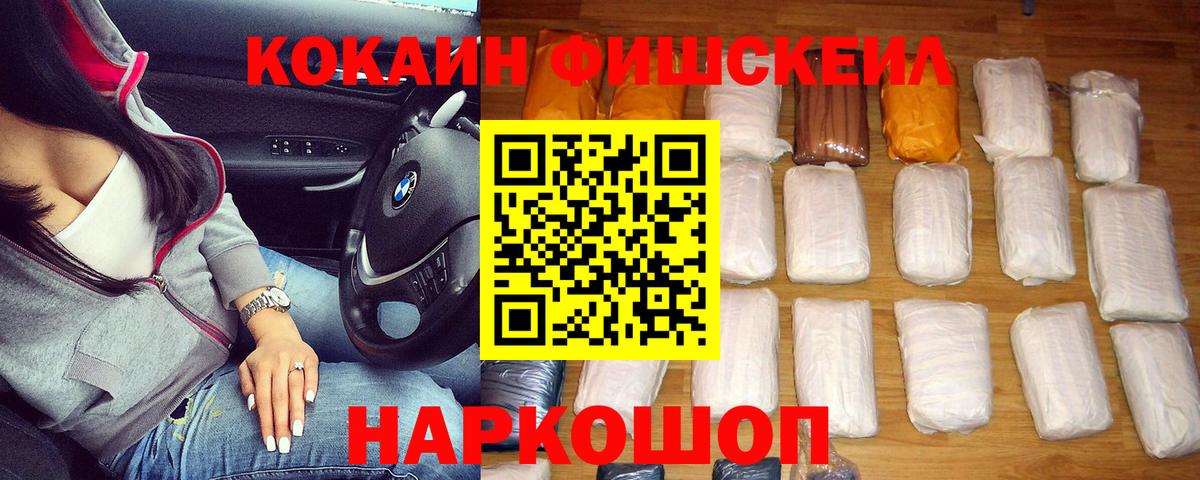 COCAIN 97% Гусь-Хрустальный