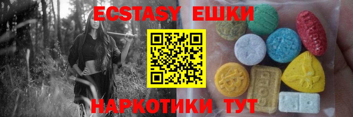 Ecstasy бентли Гусь-Хрустальный