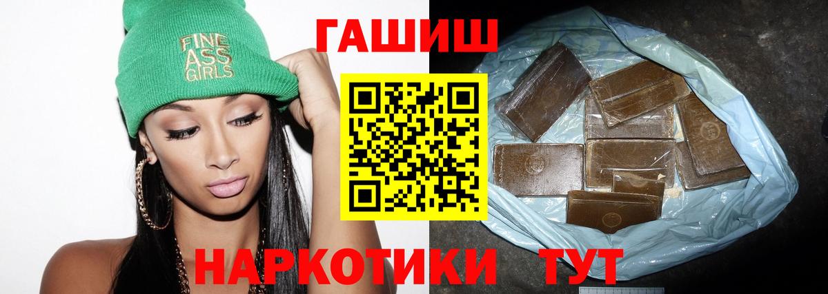 ГАШИШ Изолятор Гусь-Хрустальный