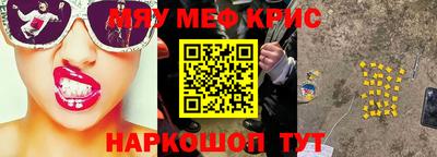 винт Краснознаменск