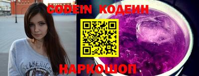 мяу мяу мука Краснокаменск