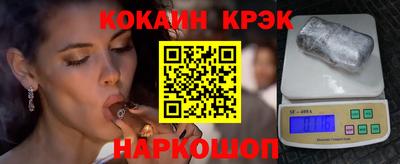 мяу мяу мука Краснокаменск