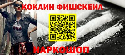 мяу мяу мука Краснокаменск