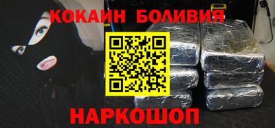мяу мяу мука Краснокаменск