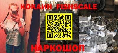 винт Краснознаменск