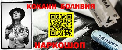 винт Краснознаменск