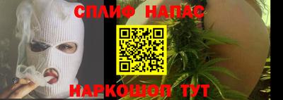 мяу мяу мука Краснокаменск