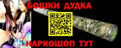 кокаин VHQ Краснодар