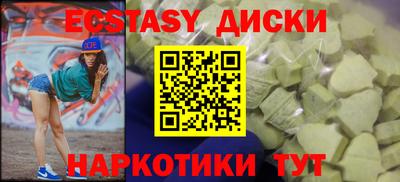 кокаин VHQ Краснодар