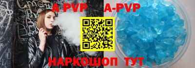 кокаин VHQ Краснодар