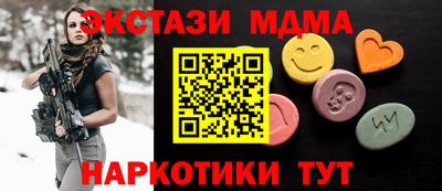 винт Краснознаменск