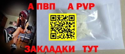 кокаин VHQ Краснодар