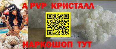 винт Краснознаменск