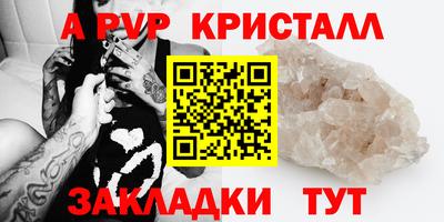 мяу мяу мука Краснокаменск