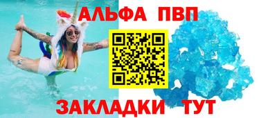 мяу мяу мука Краснокаменск