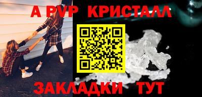 винт Краснознаменск