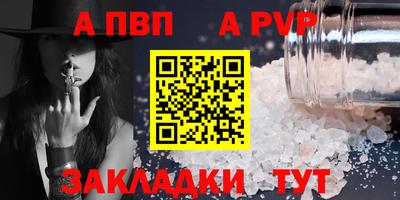 кокаин VHQ Краснодар