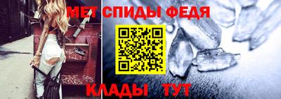 винт Краснознаменск