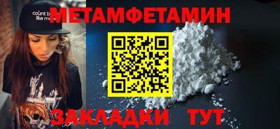 кокаин VHQ Краснодар