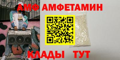 кокаин VHQ Краснодар