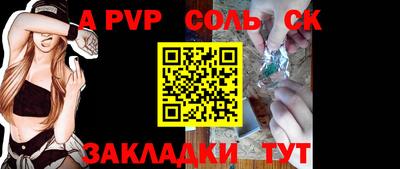 винт Краснознаменск