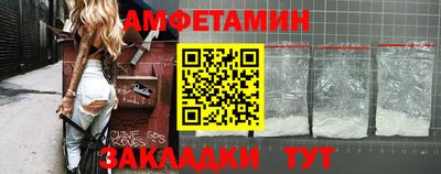 мяу мяу мука Краснокаменск