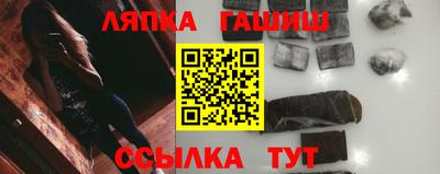 кокаин VHQ Краснодар