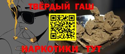 мяу мяу мука Краснокаменск