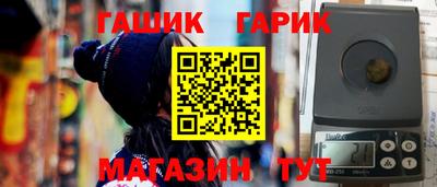 мяу мяу мука Краснокаменск