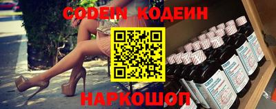 винт Краснознаменск