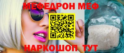винт Краснознаменск