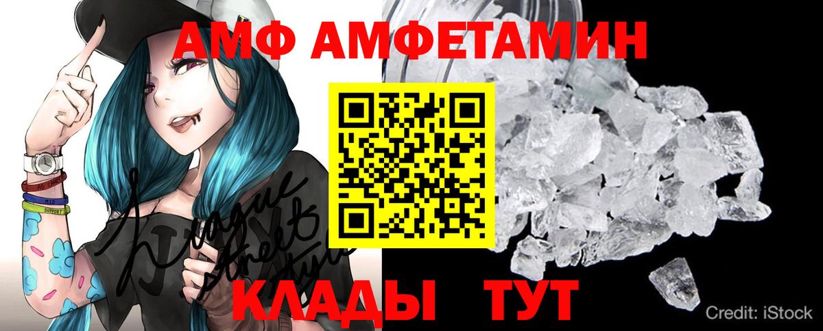 Первитин витя Гусь-Хрустальный