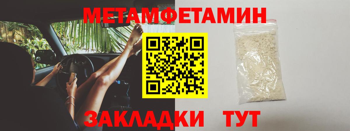 Гусь-Хрустальный  МЕТАМФЕТАМИН витя  Вход с VPN  МЕТАМФЕТАМИН витя 