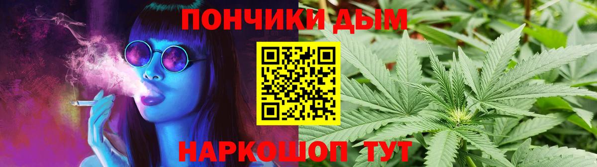 Шишки марихуана AK-47  Каннабис LSD WEED  Бошки марихуана ГИДРОПОН  Гусь-Хрустальный  Конопля Ganja  Вход с VPN 